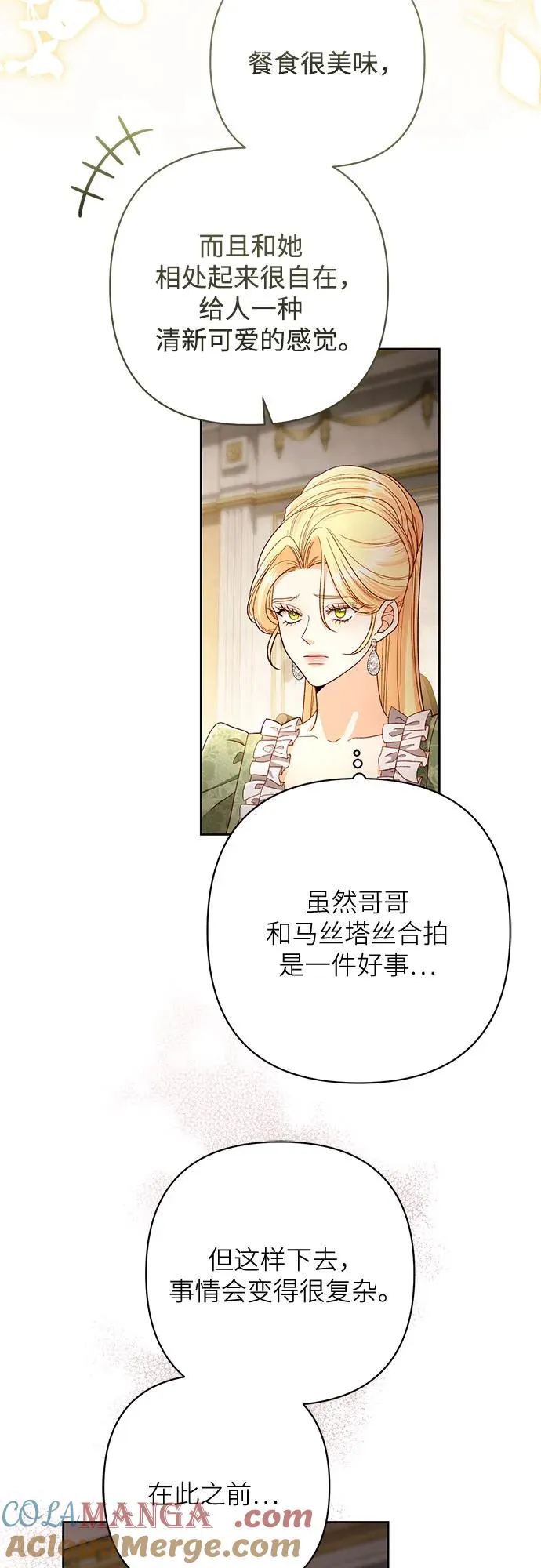 第219话 第70页