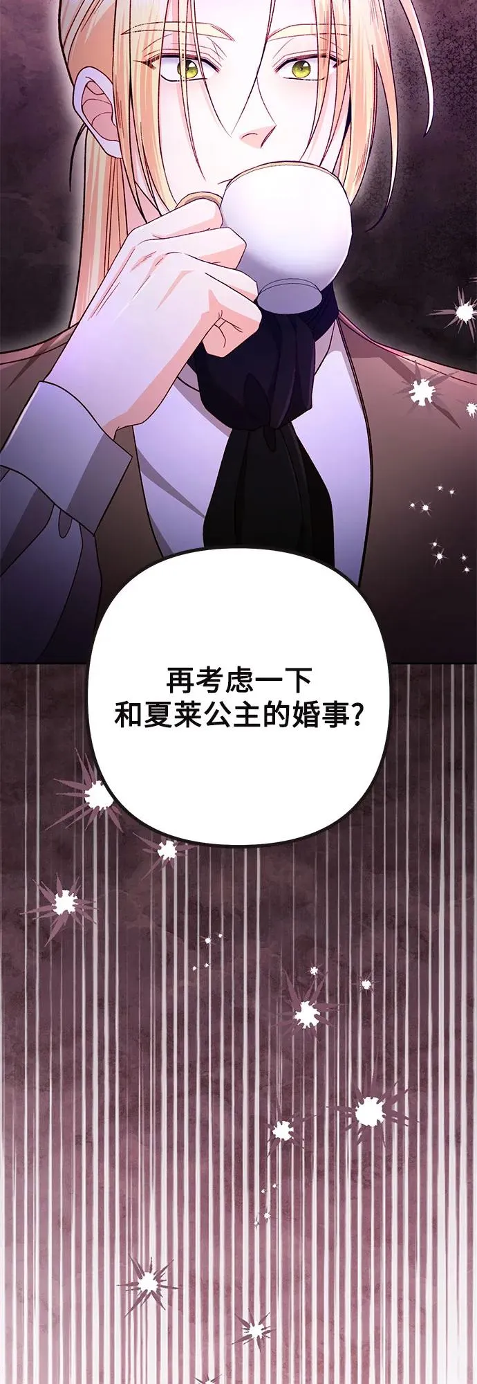 第219话 第72页