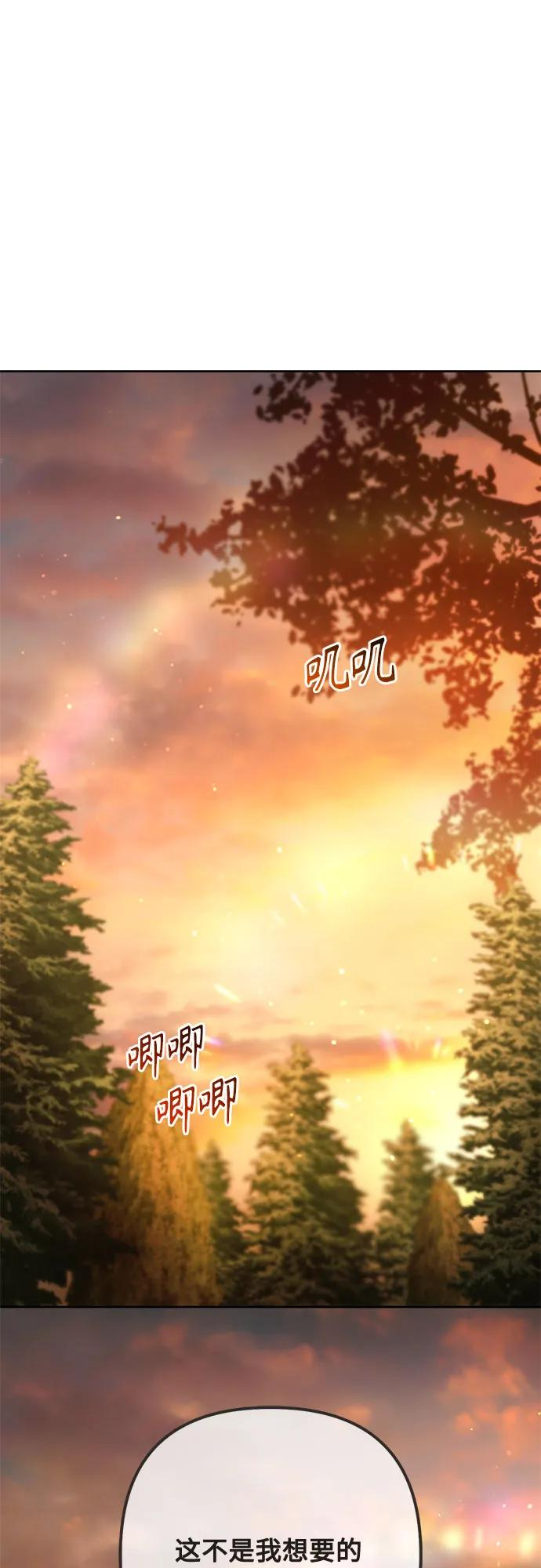 第220话 第2页