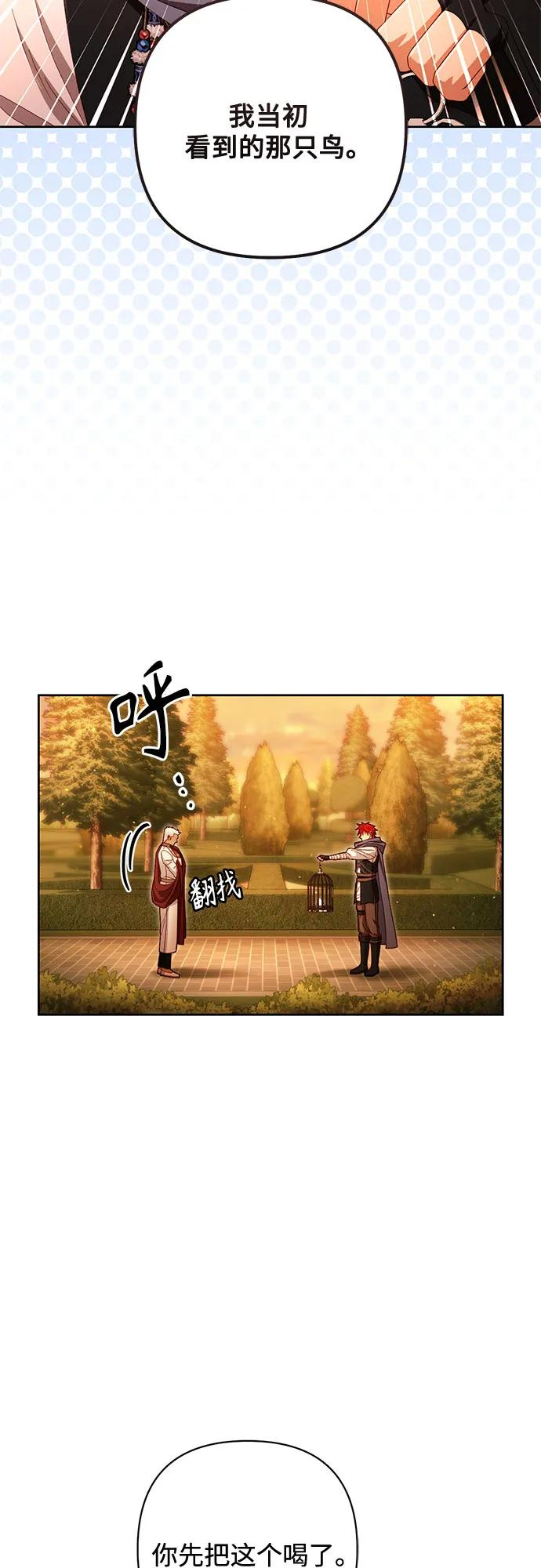 第220话 第5页