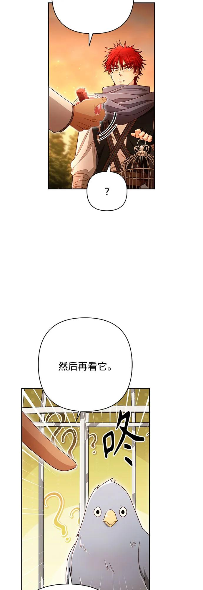 第220话 第6页