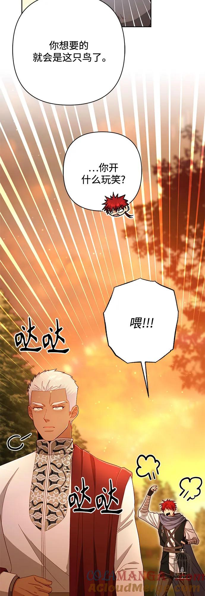 第220话 第7页