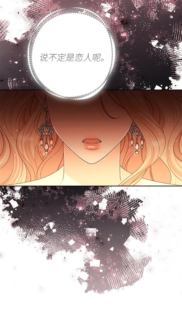 第220话 第9页