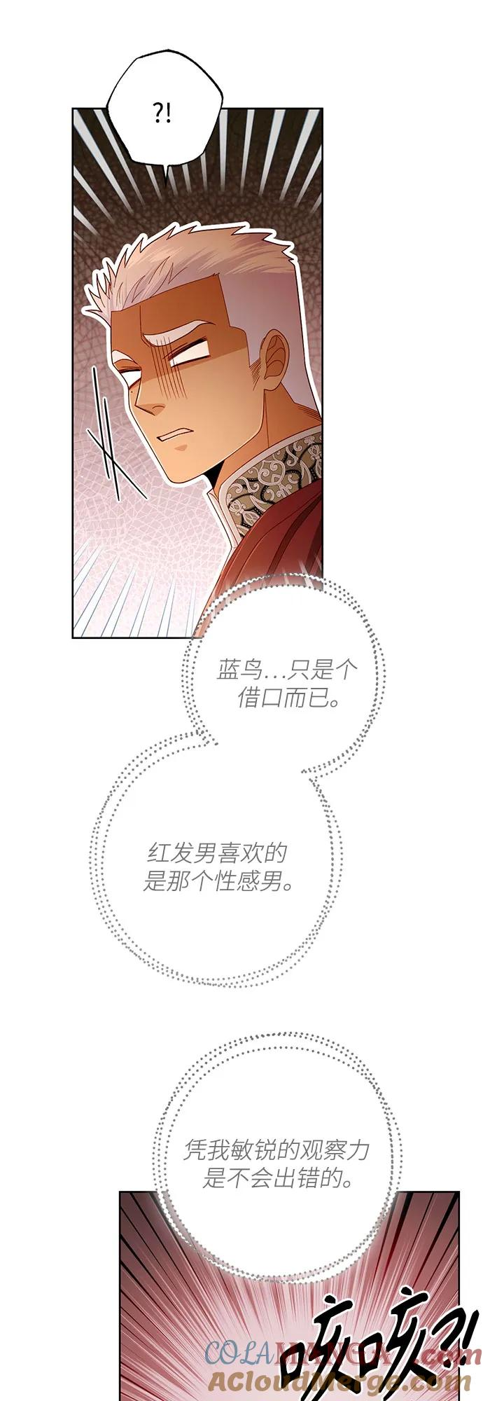 第220话 第10页
