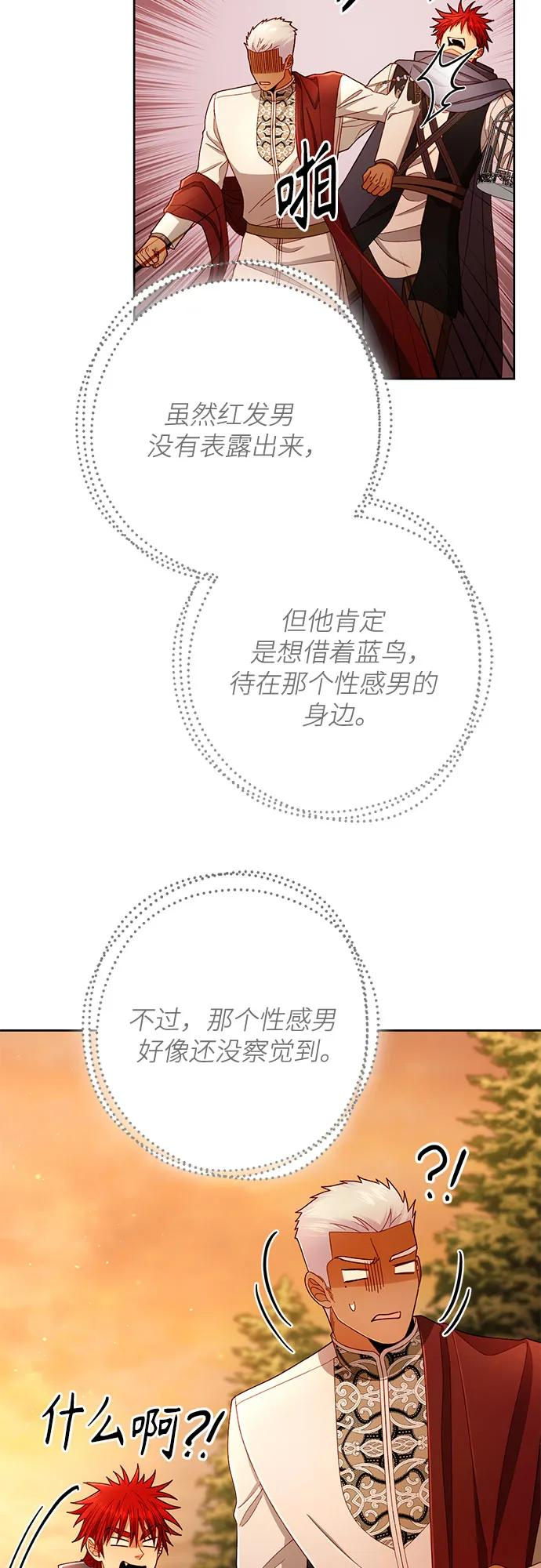 第220话 第11页
