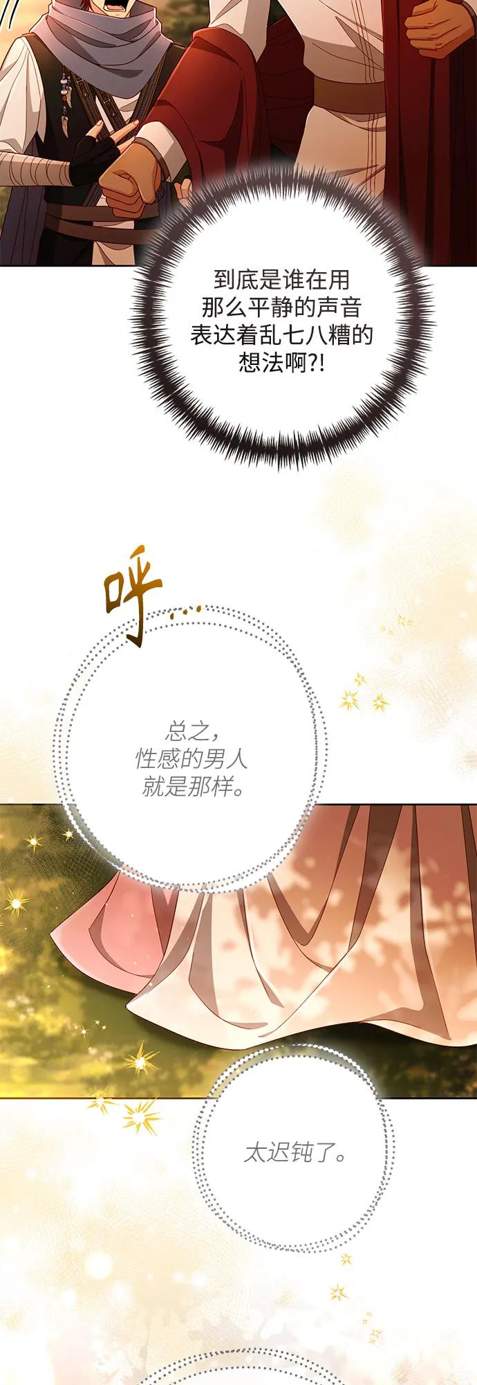 第220话 第12页