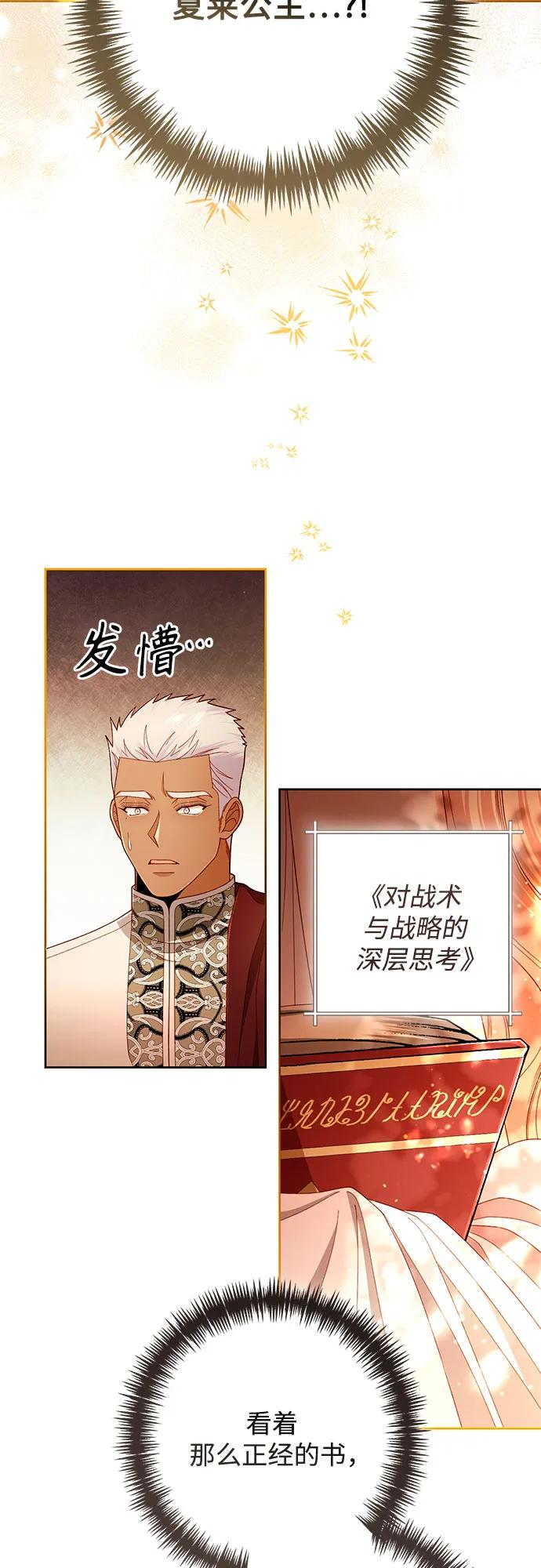 第220话 第14页