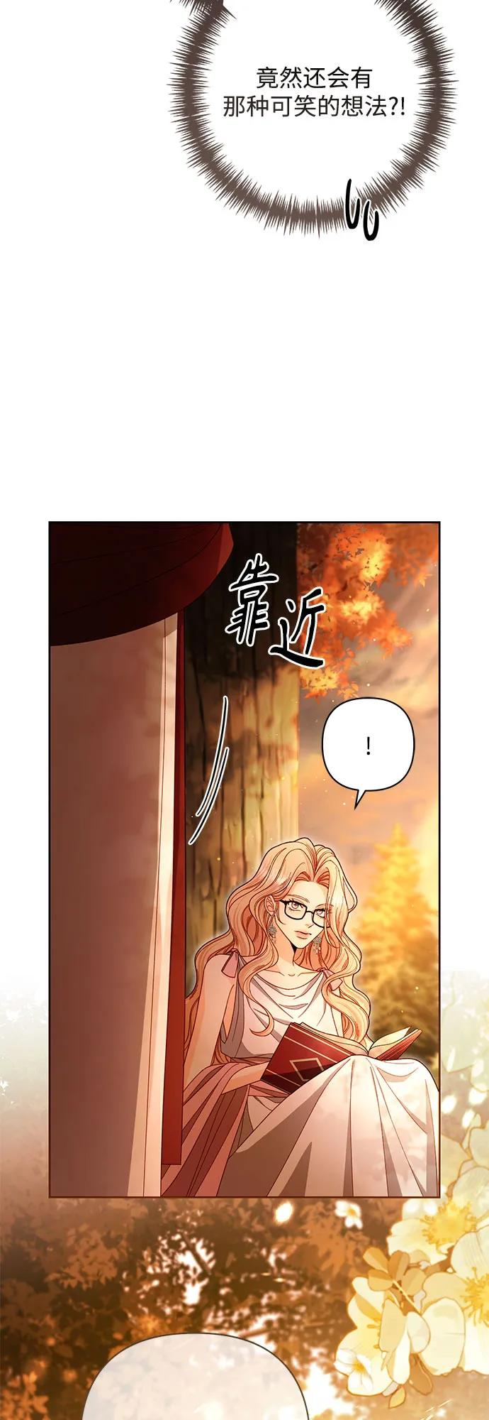 第220话 第15页