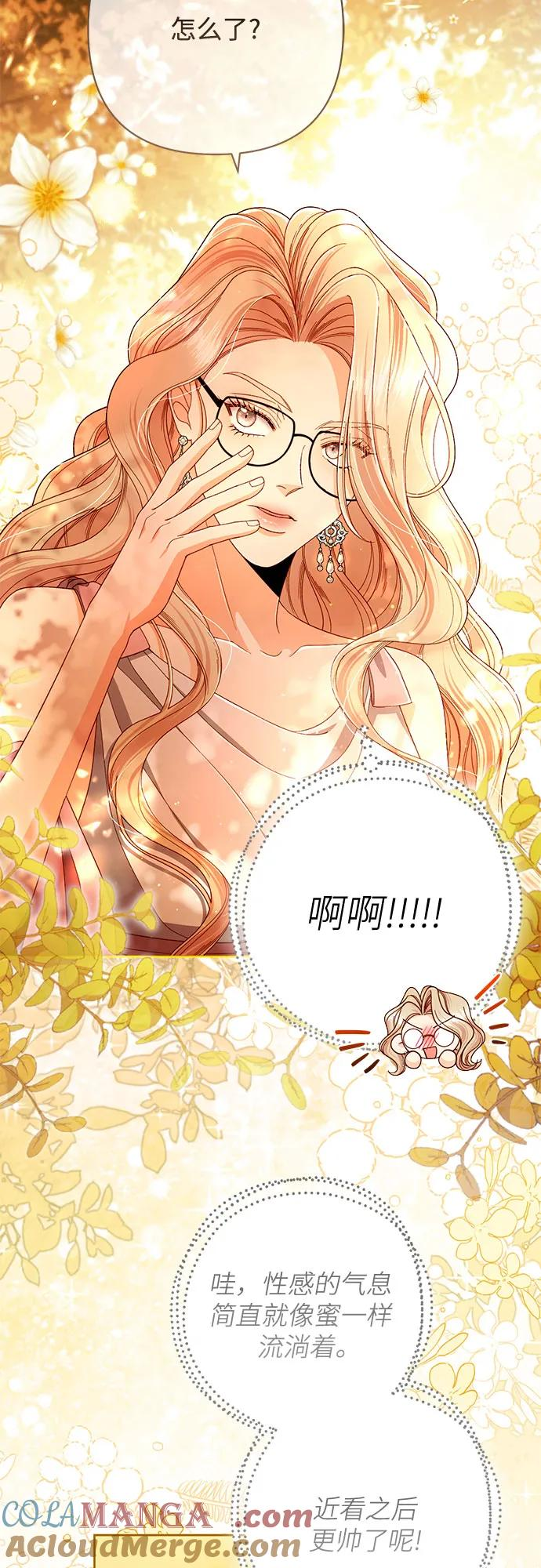 第220话 第16页