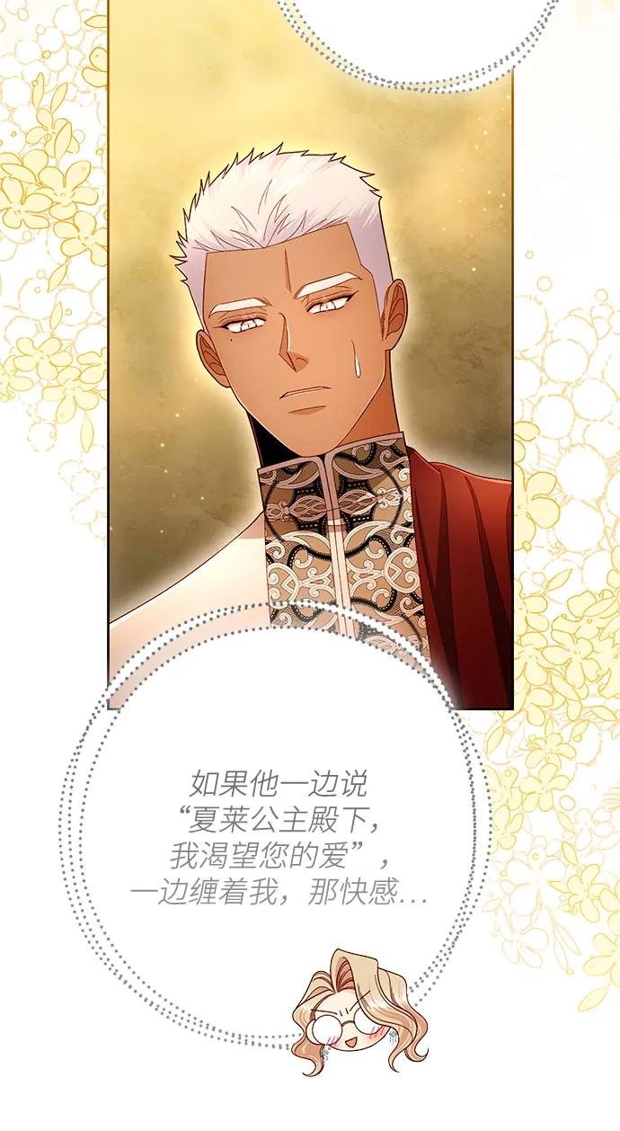 第220话 第17页