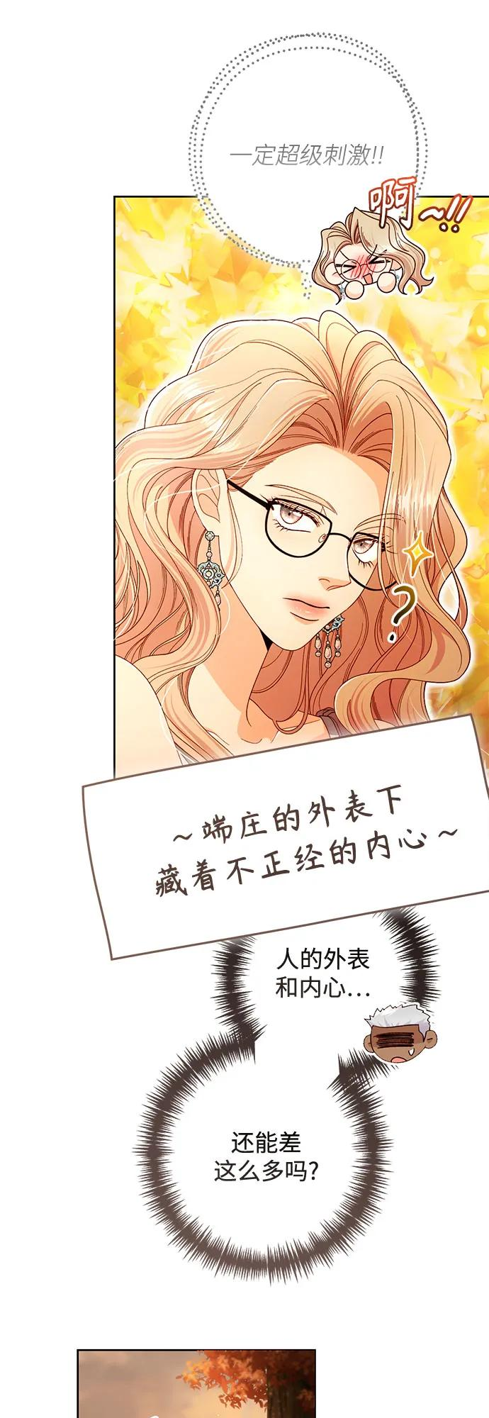 第220话 第18页