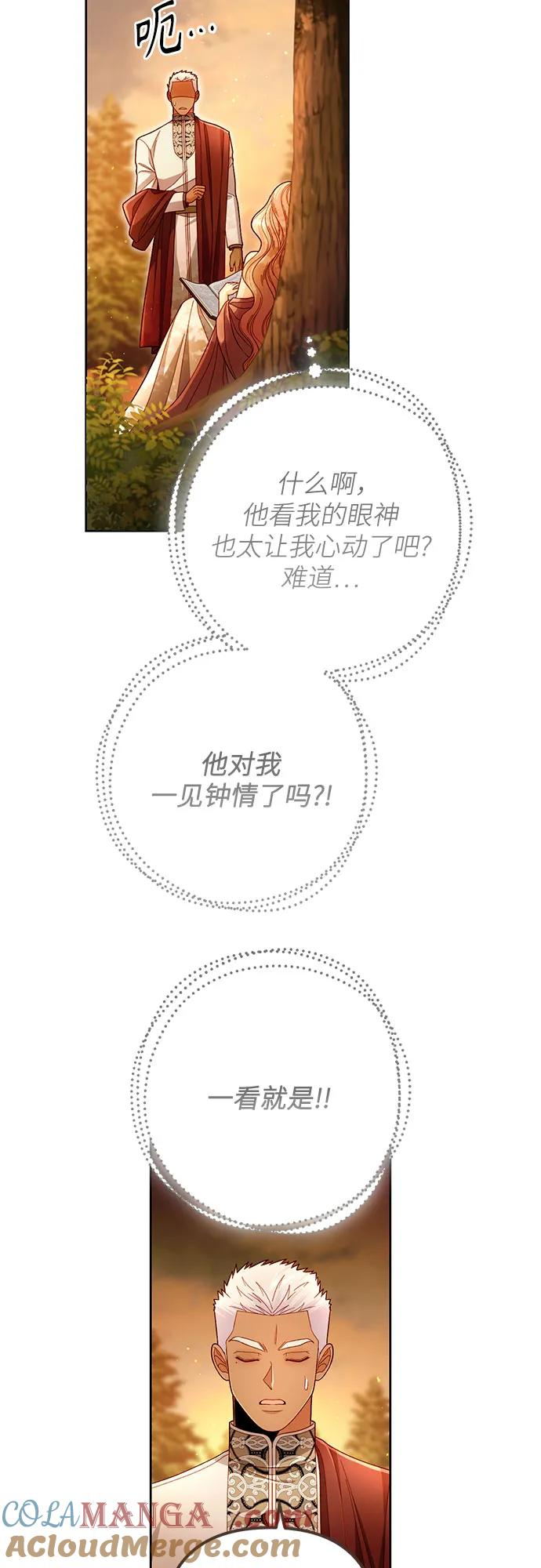 第220话 第19页