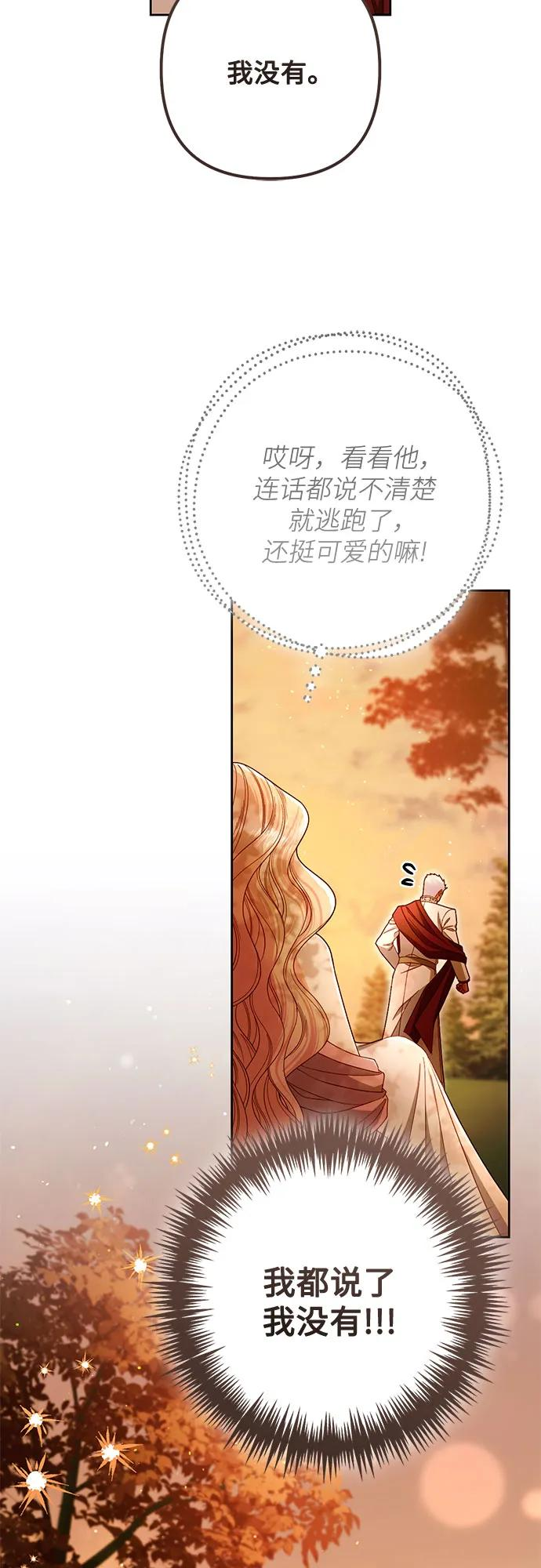 第220话 第20页