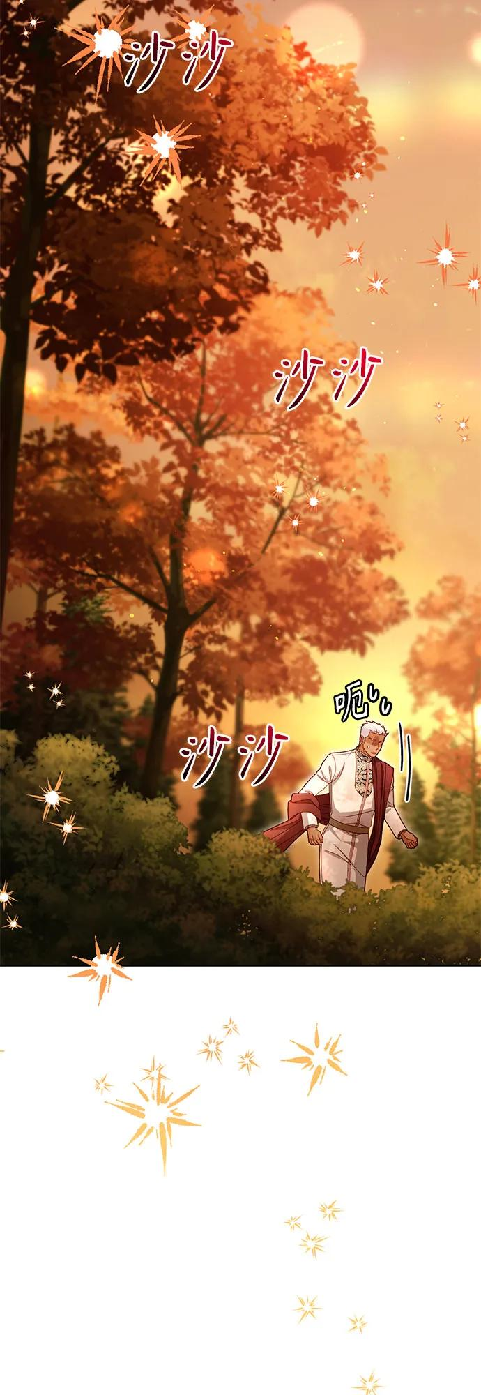 第220话 第21页