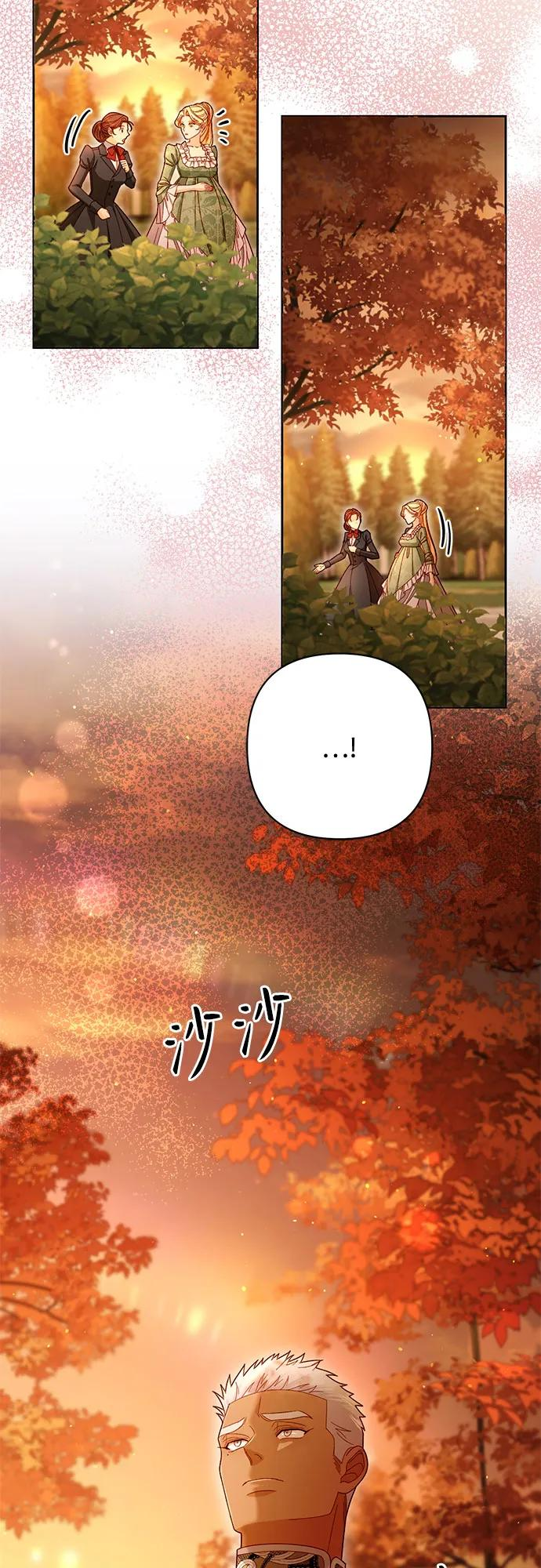 第220话 第23页