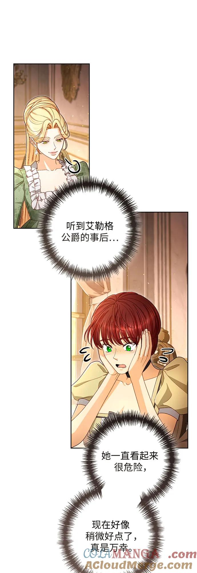 第220话 第28页