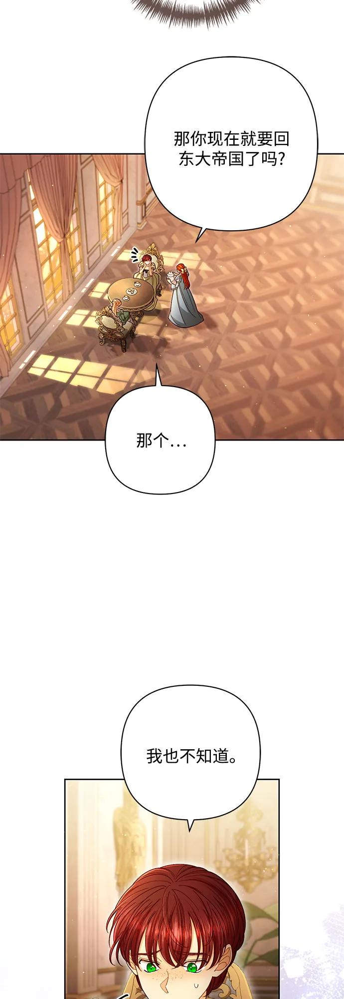 第220话 第29页