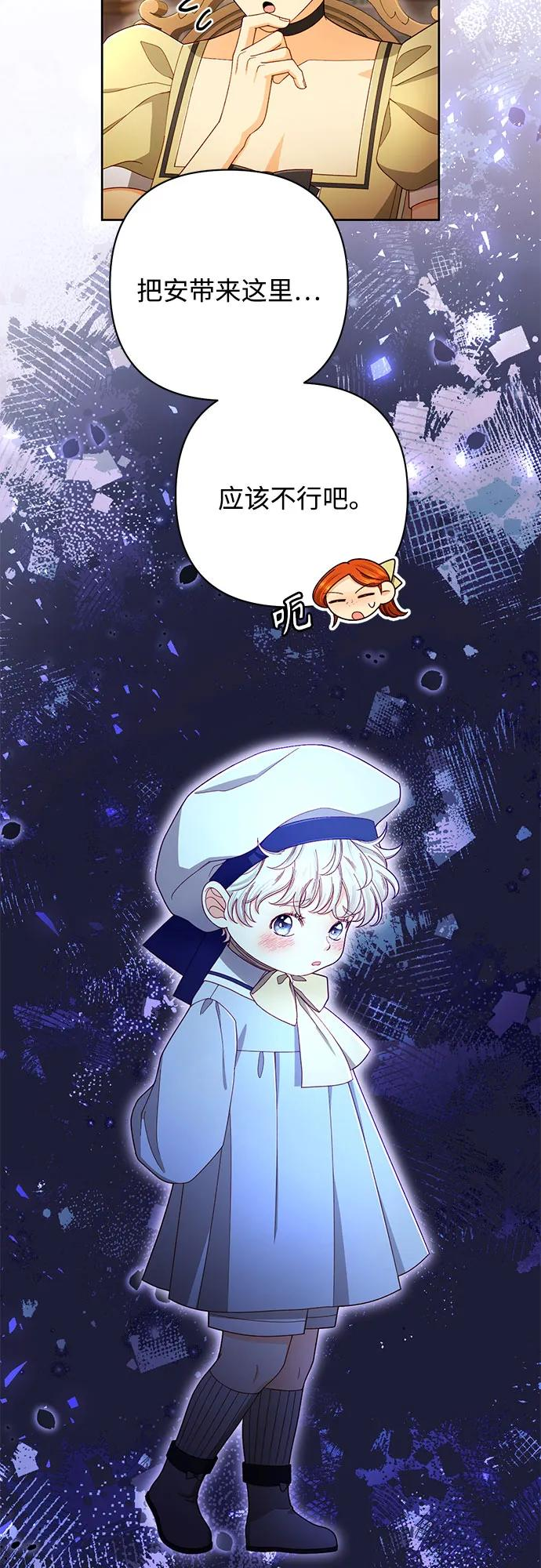 第220话 第30页
