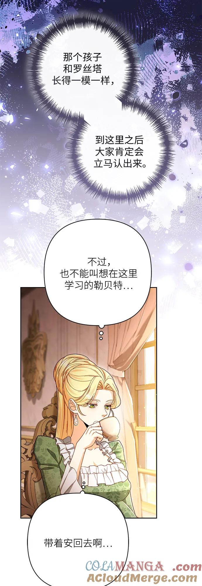 第220话 第31页