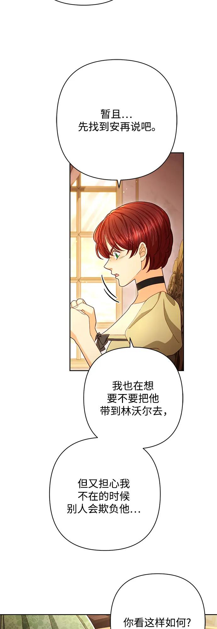 第220话 第32页