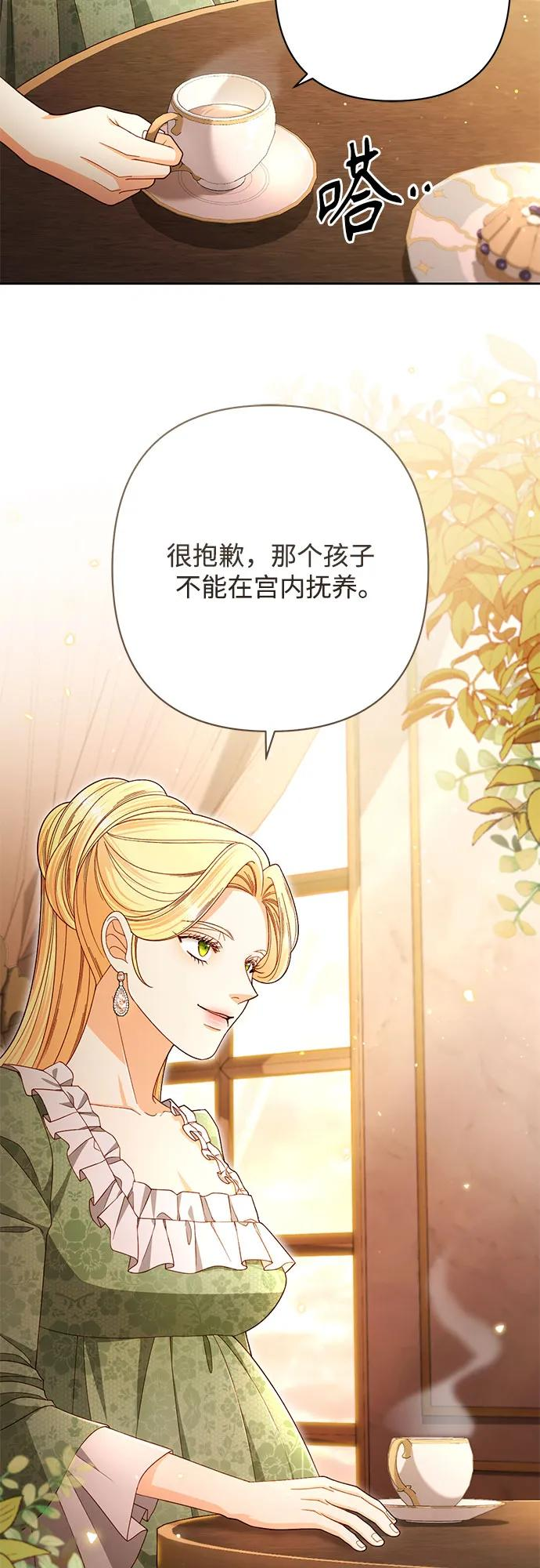 第220话 第33页
