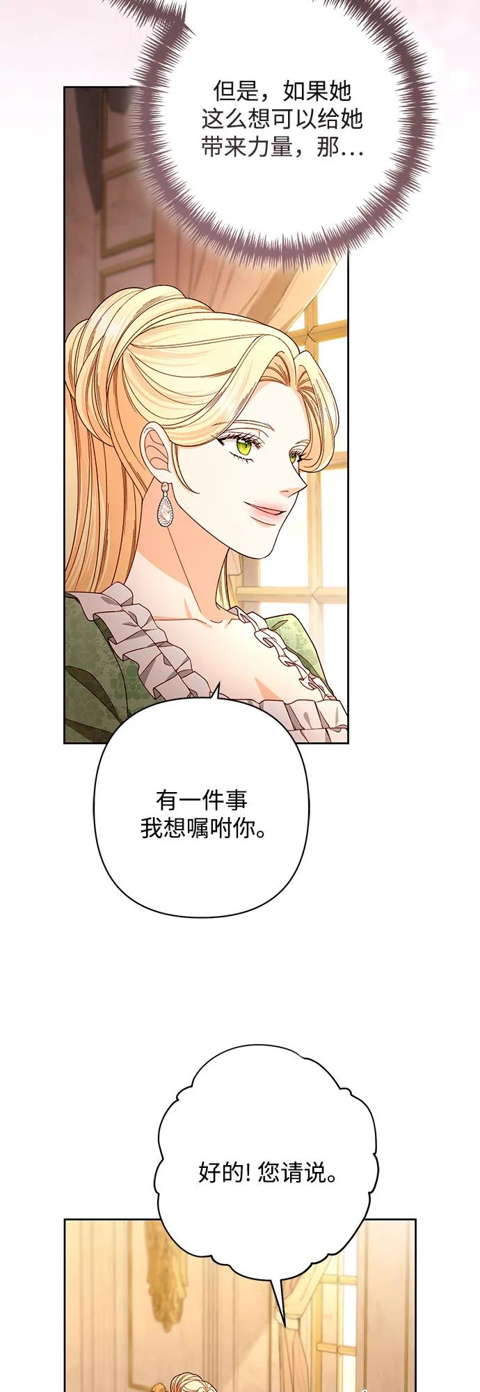 第220话 第39页