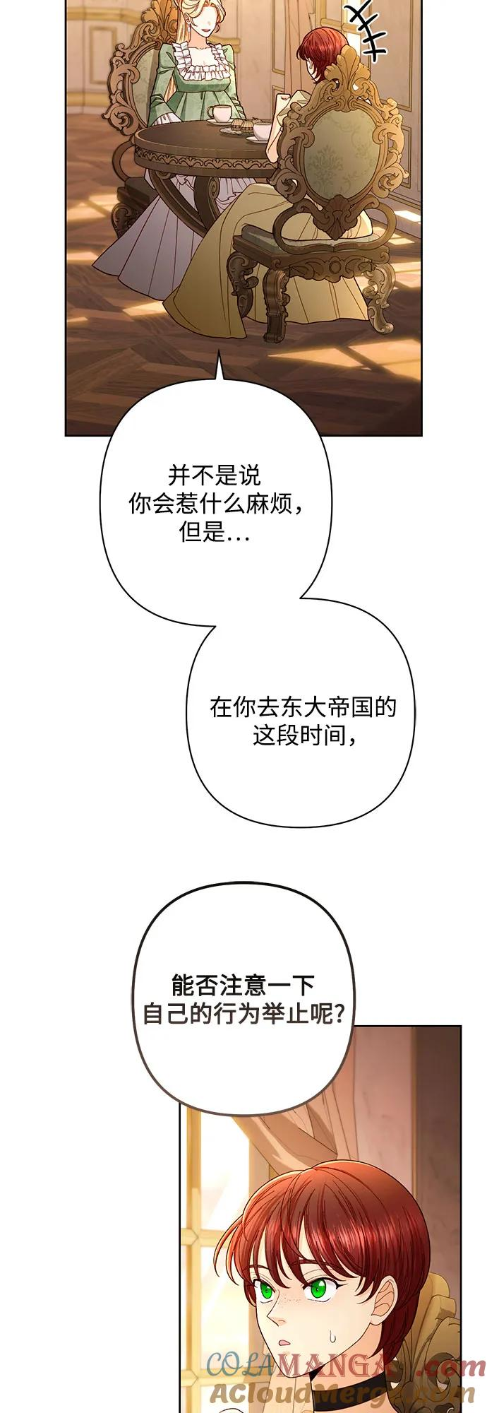 第220话 第40页
