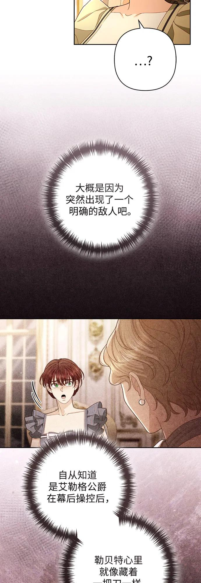 第220话 第41页