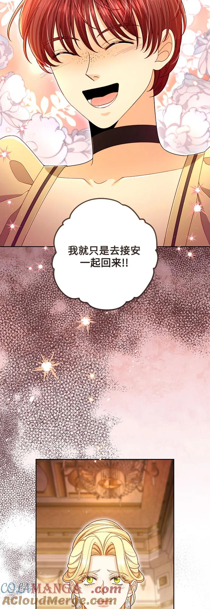 第220话 第46页