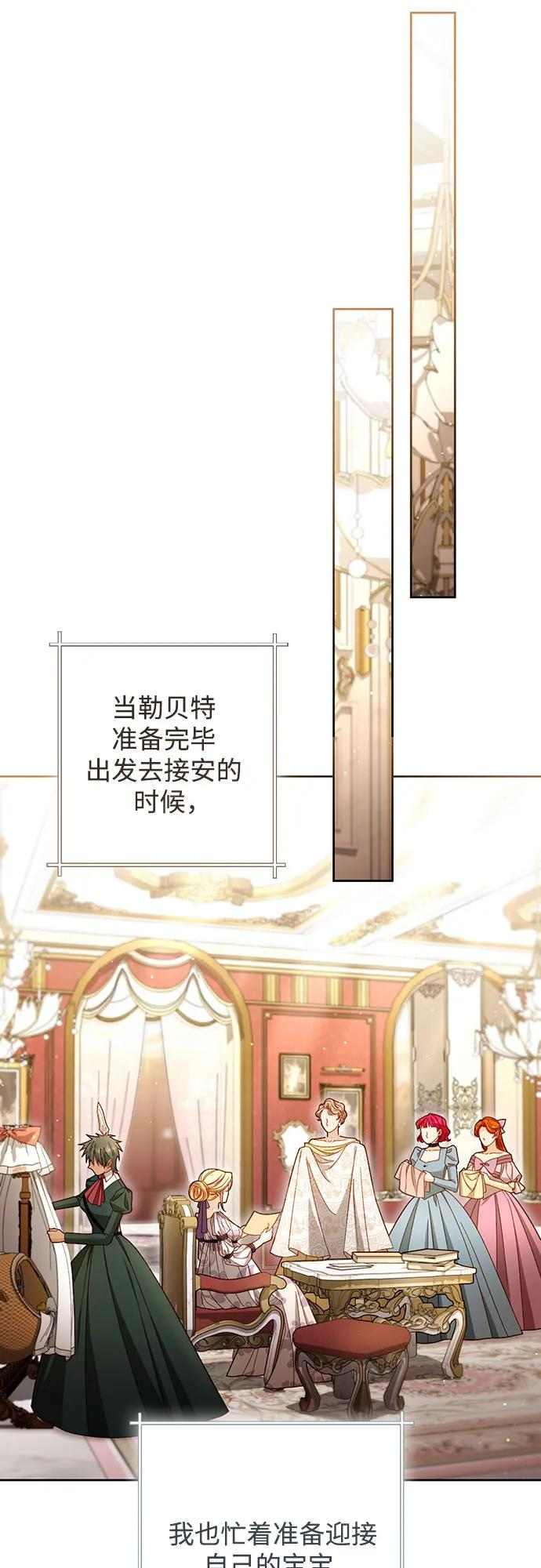 第220话 第48页