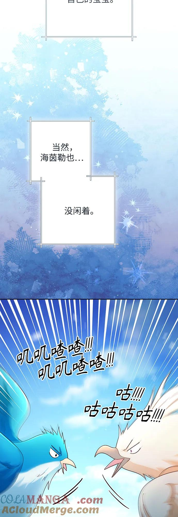 第220话 第49页