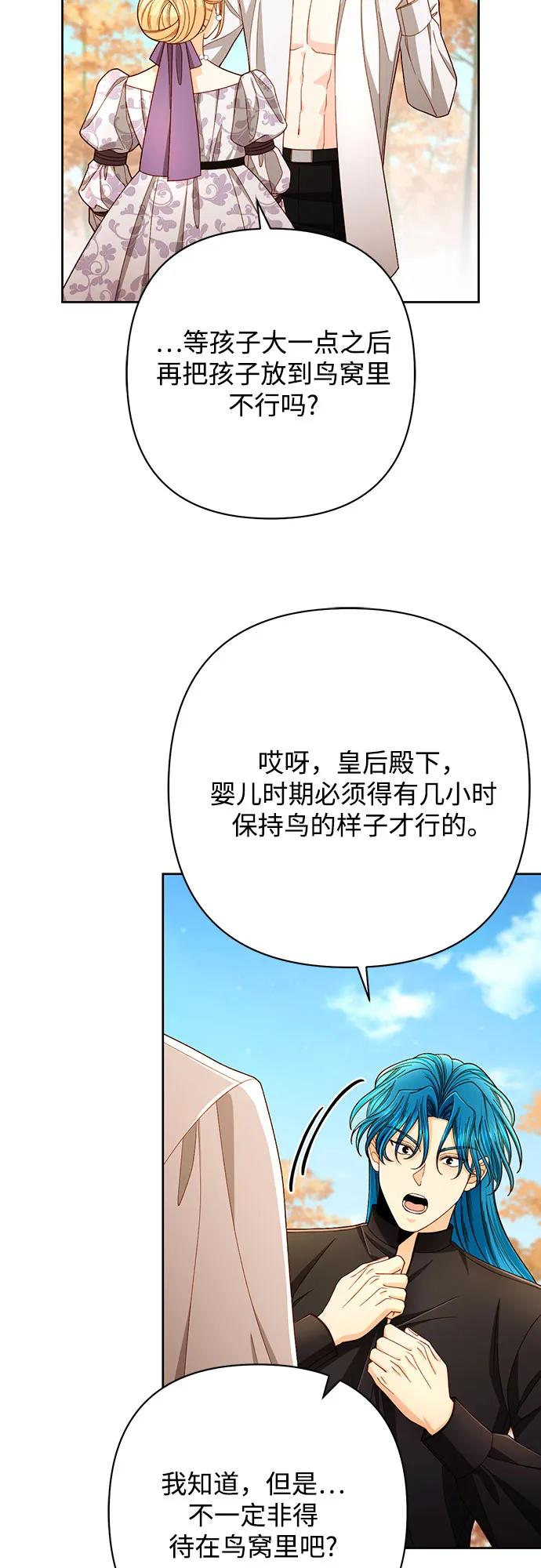 第220话 第51页