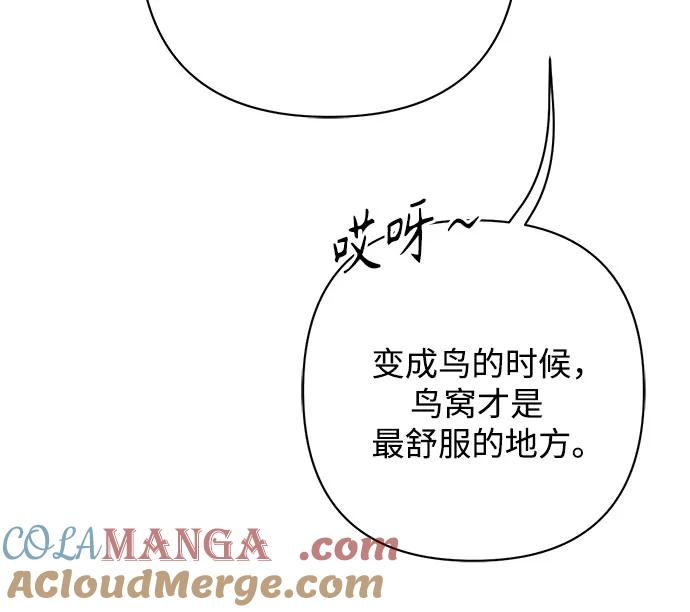 第220话 第52页