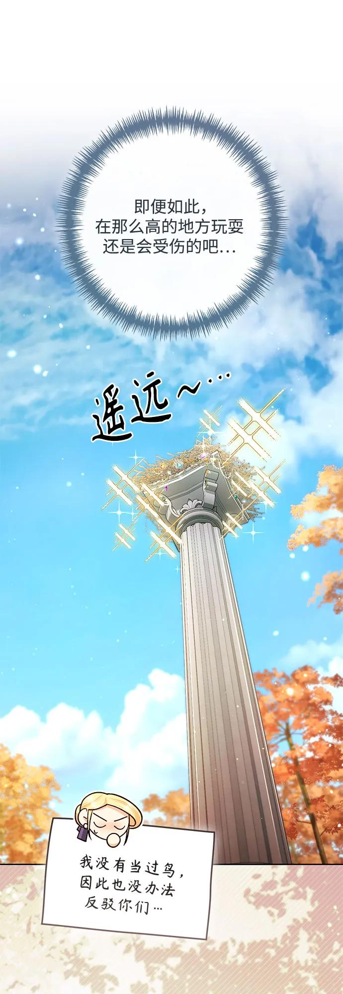 第220话 第53页