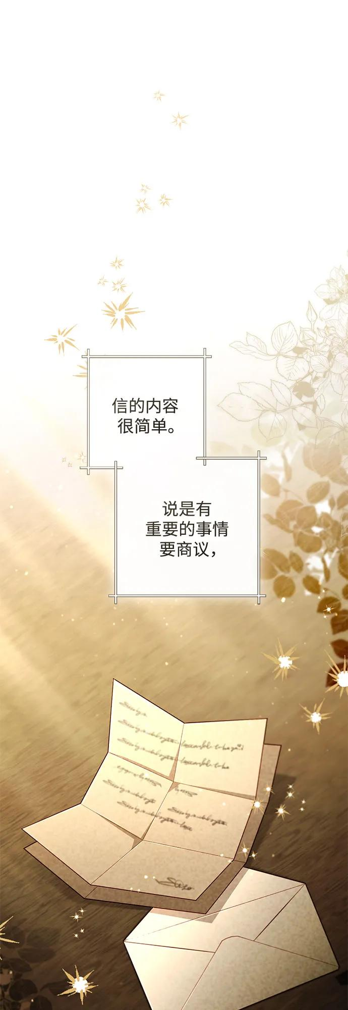 第220话 第56页