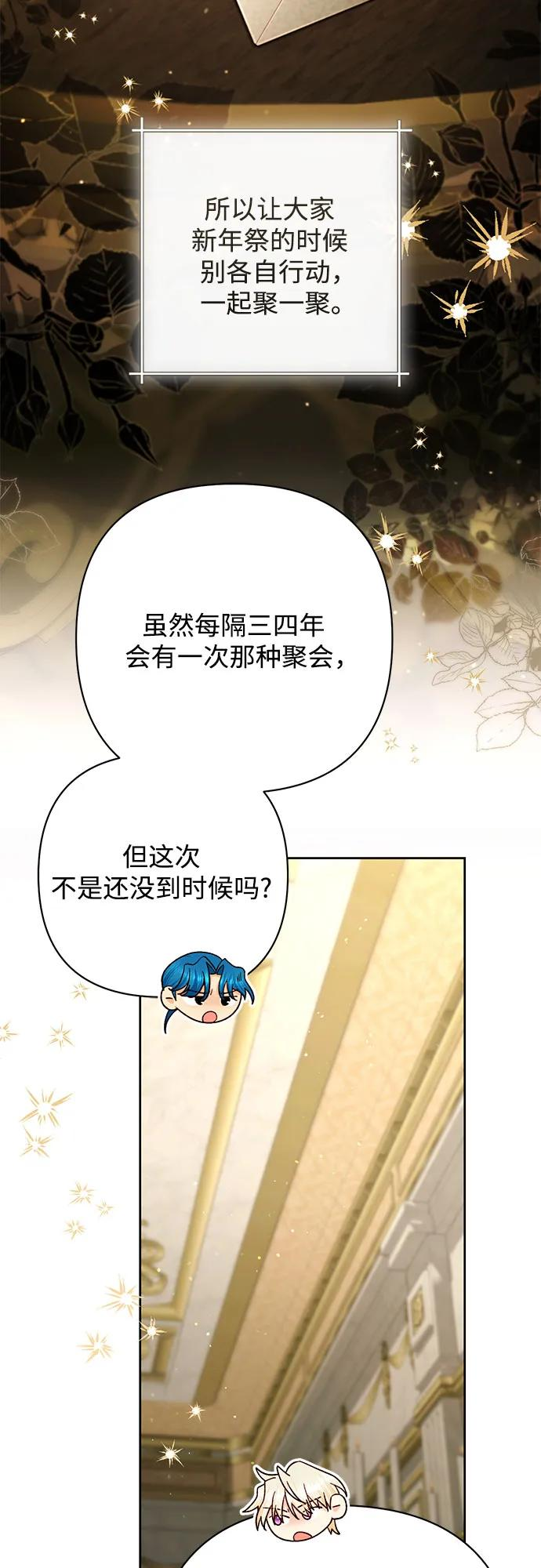 第220话 第57页