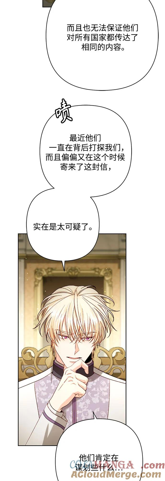 第220话 第58页