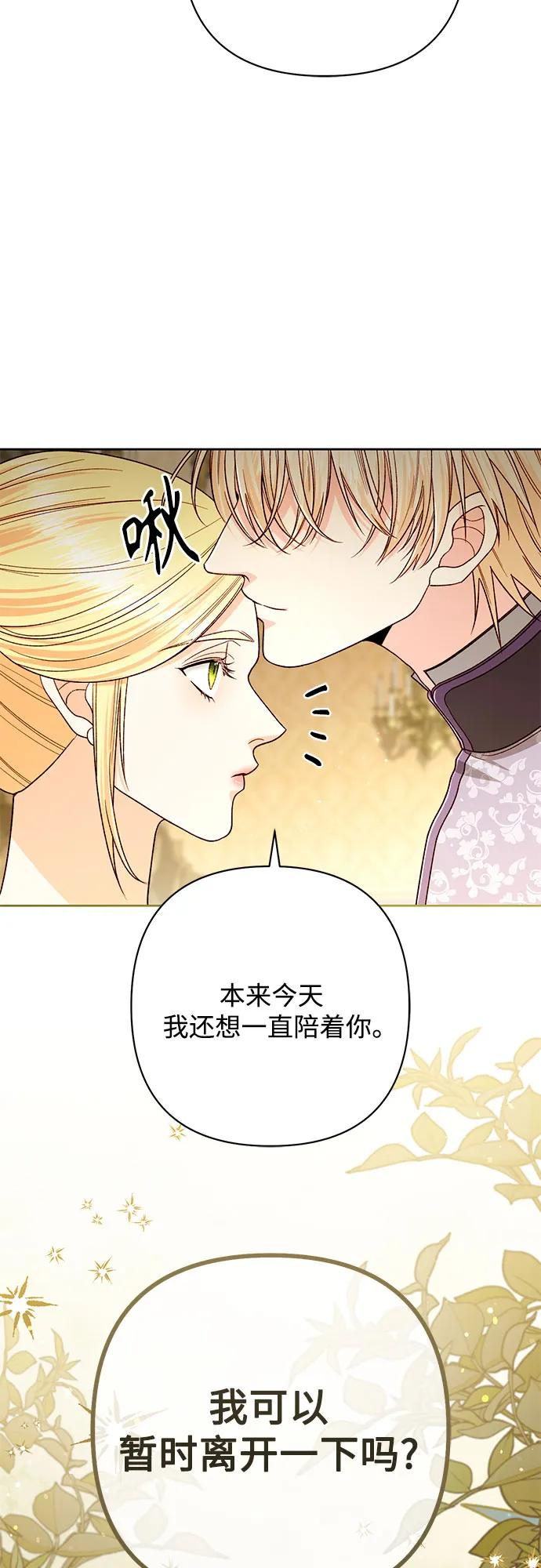 第220话 第59页