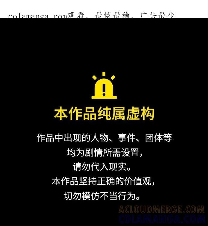 第221话 第1页