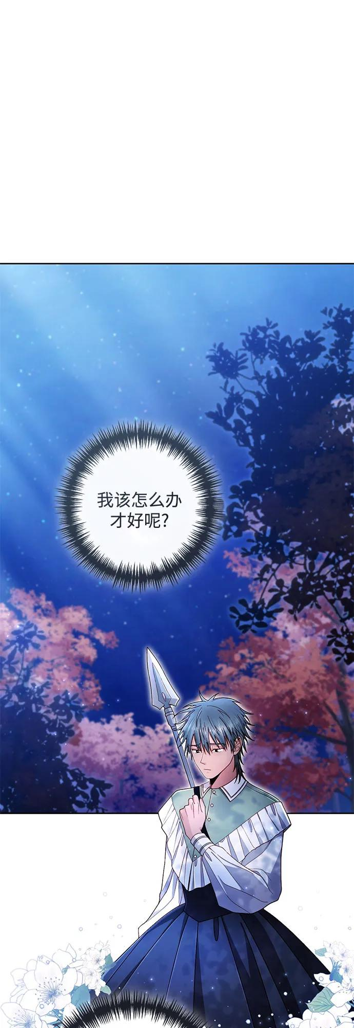 第221话 第2页