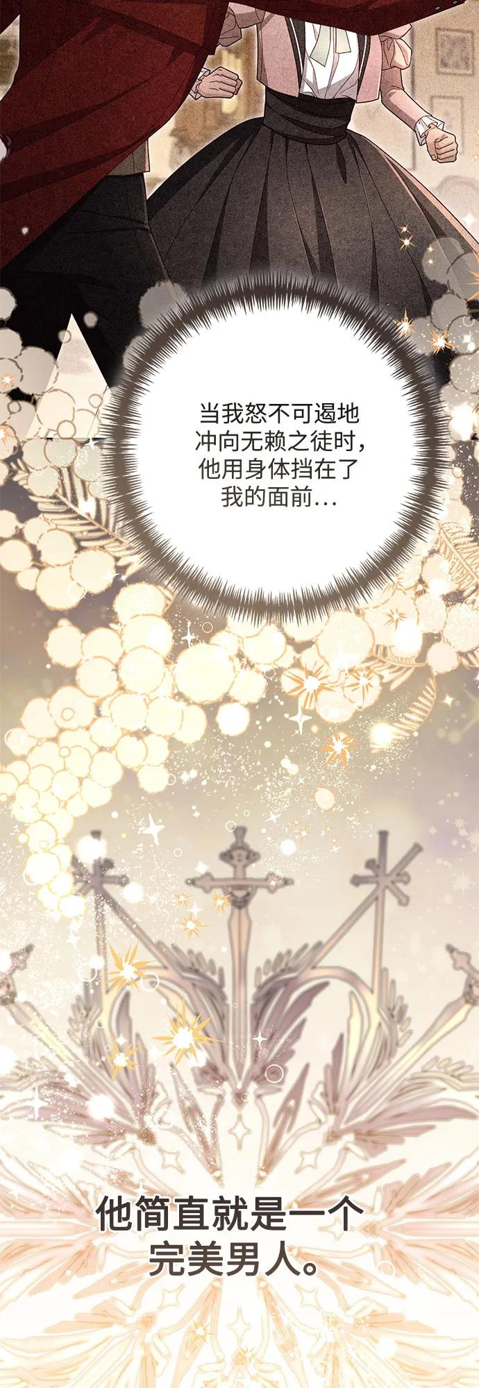 第221话 第6页