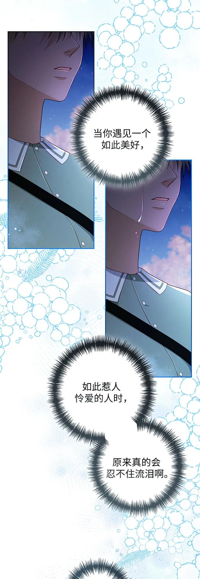 第221话 第12页