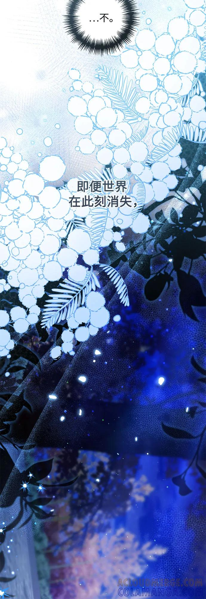 第221话 第13页