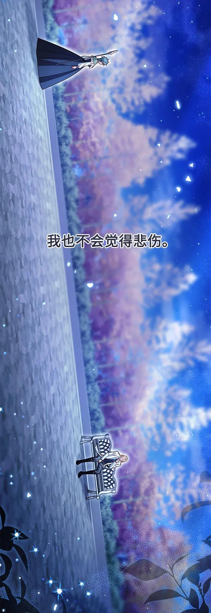 第221话 第14页