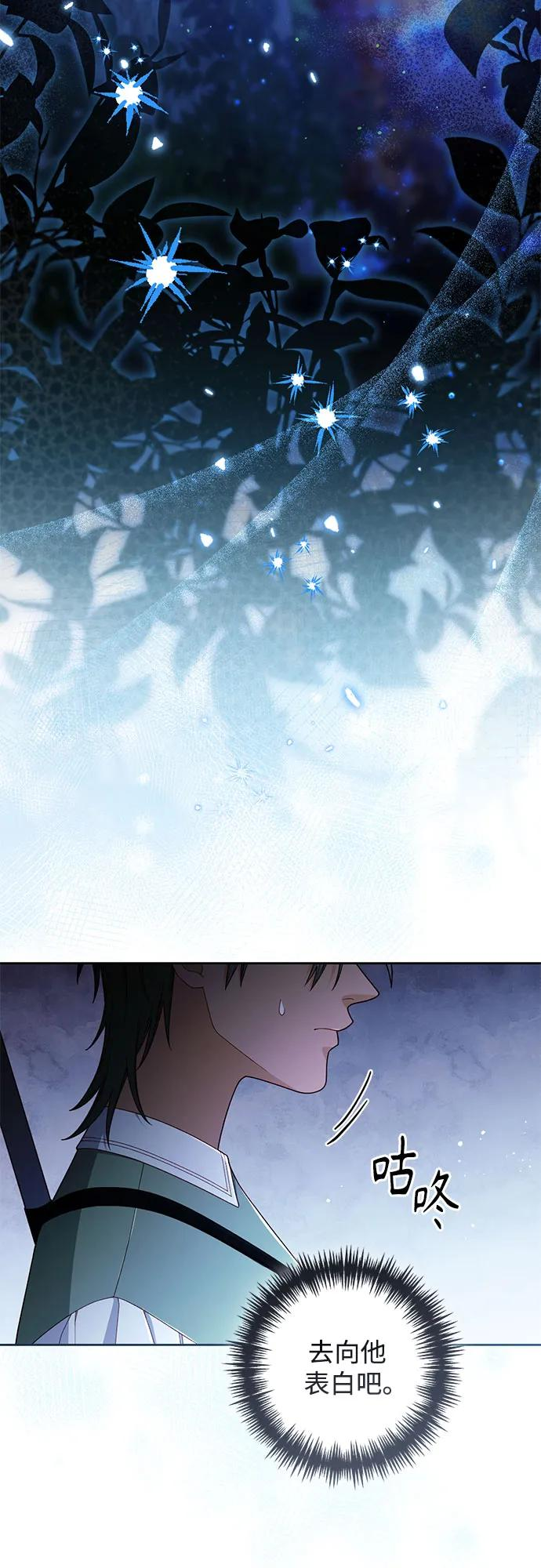 第221话 第15页