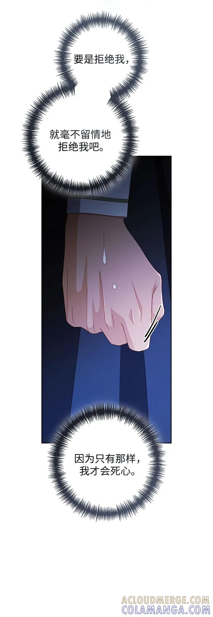 第221话 第16页