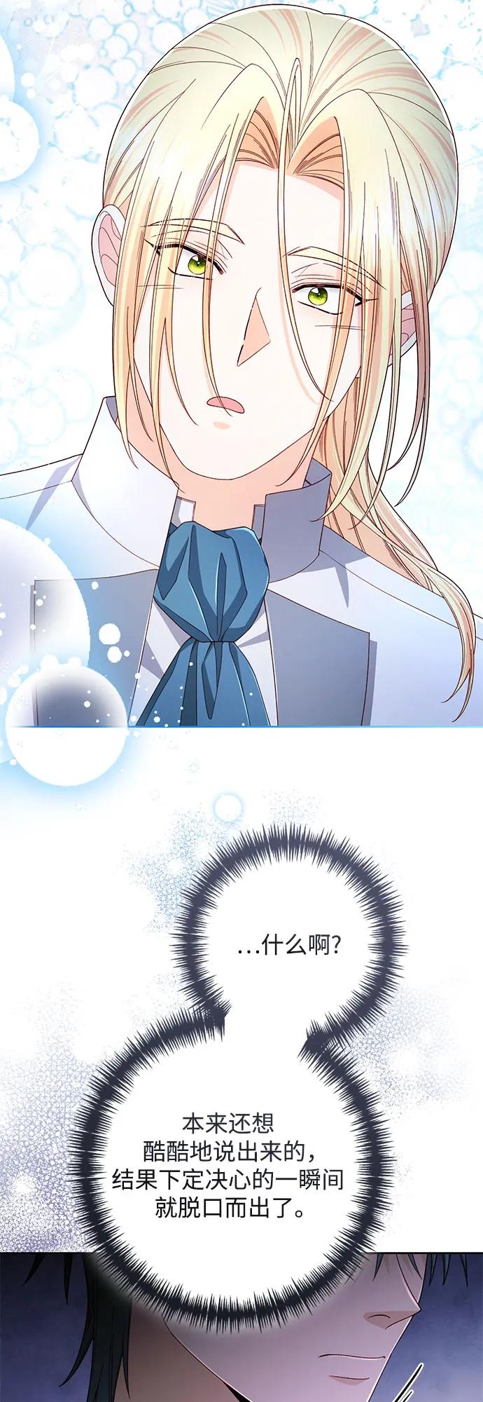 第221话 第20页