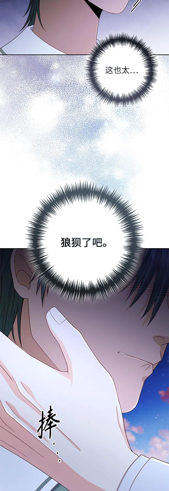 第221话 第21页