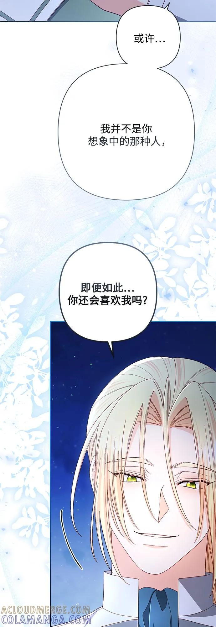 第221话 第22页