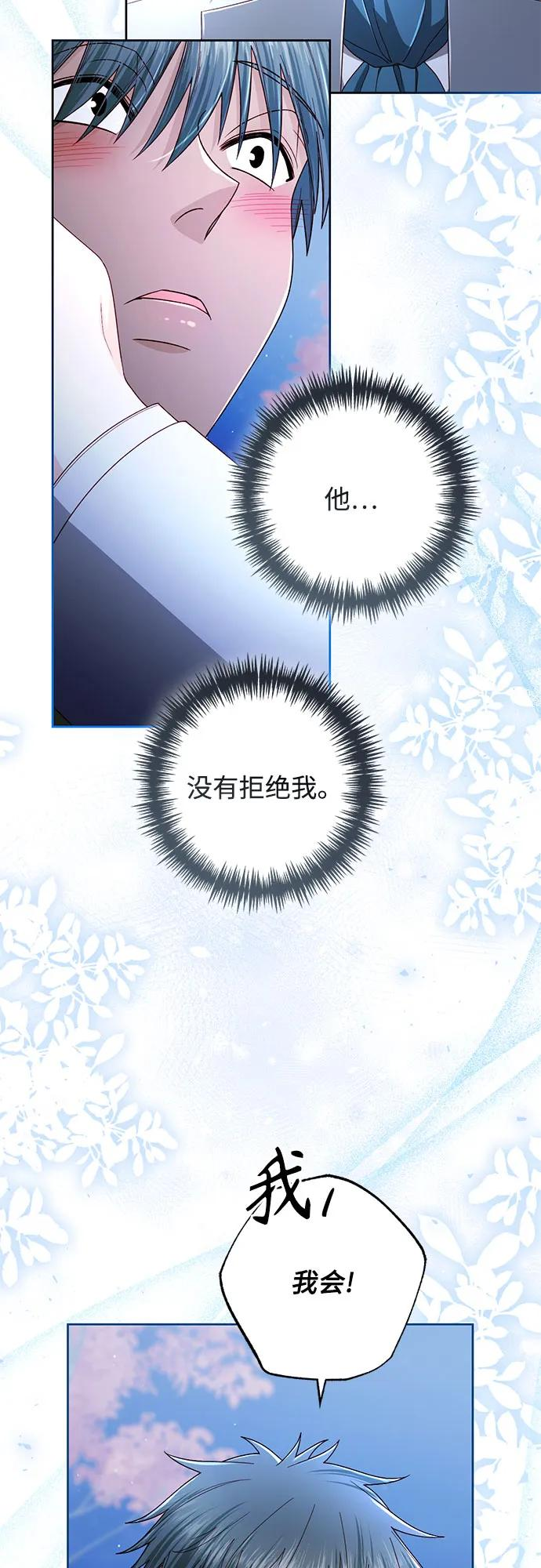 第221话 第23页